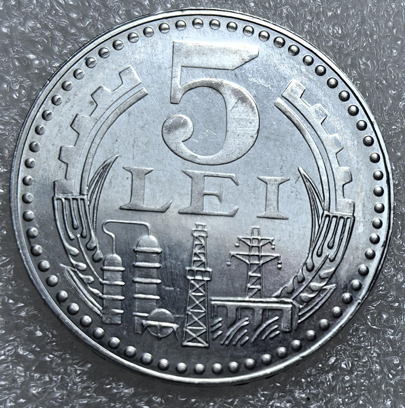 埃及、德属东非、匈牙利、葡萄牙、沙俄古银币古铜币，周五晚上九点倒数截拍，满百包邮，可寄存半年，喜欢朋友微信扫描二维码可直接参拍 全新罗马尼亚1978年5列伊km97