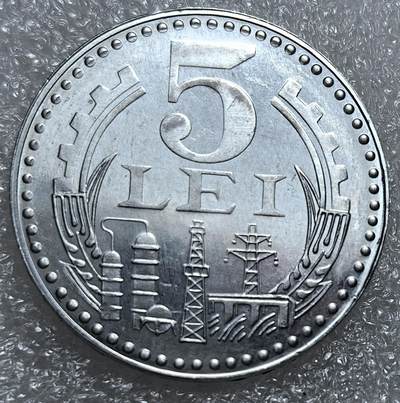 埃及、德属东非、匈牙利、葡萄牙、沙俄古银币古铜币，周五晚上九点倒数截拍，满百包邮，可寄存半年，喜欢朋友微信扫描二维码可直接参拍 - 全新罗马尼亚1978年5列伊km97