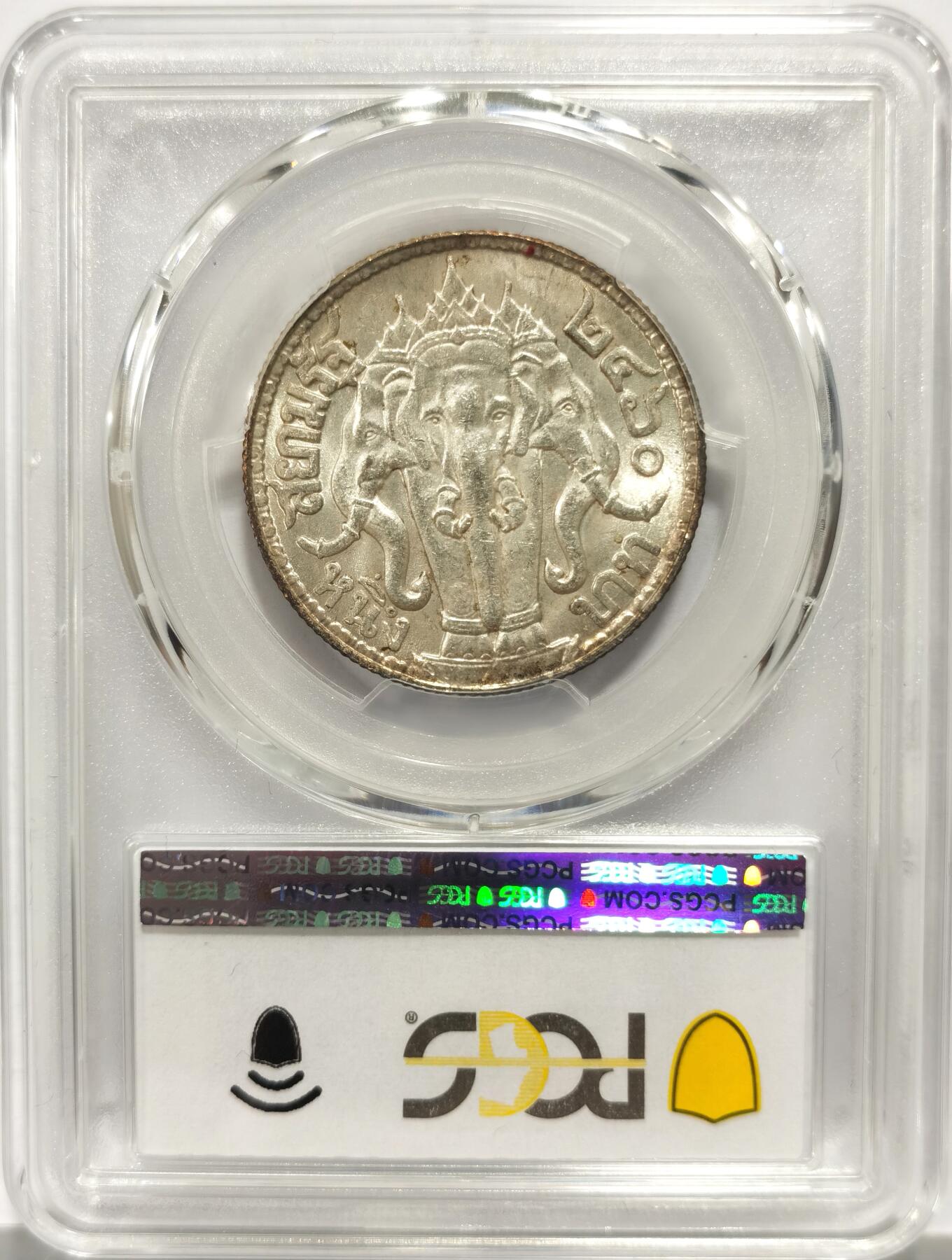 博洋堂世界钱币拍卖第144期（全场包邮） PCGS MS63 泰国1917年拉玛六世1铢银币，边缘略带环彩