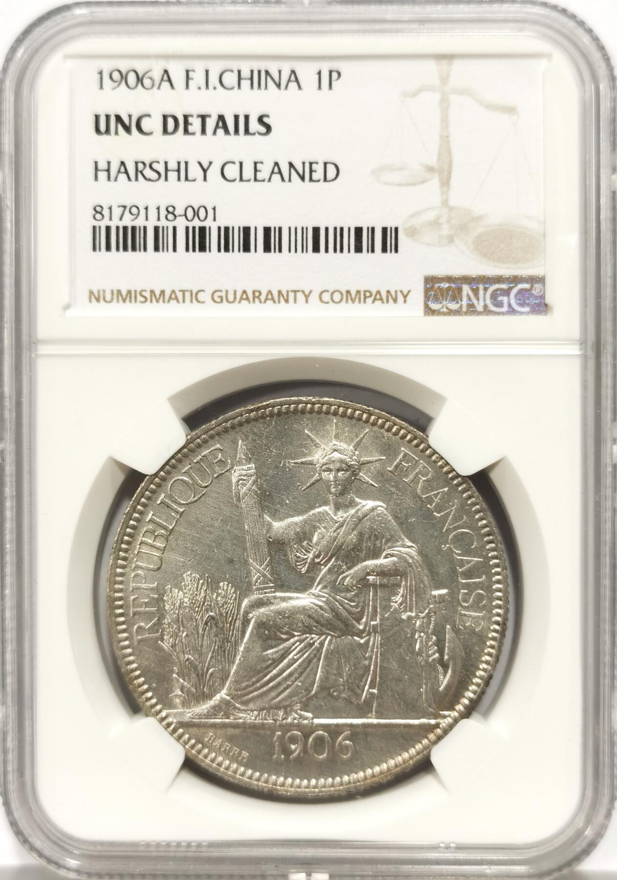 博洋堂世界钱币拍卖第144期（全场包邮）