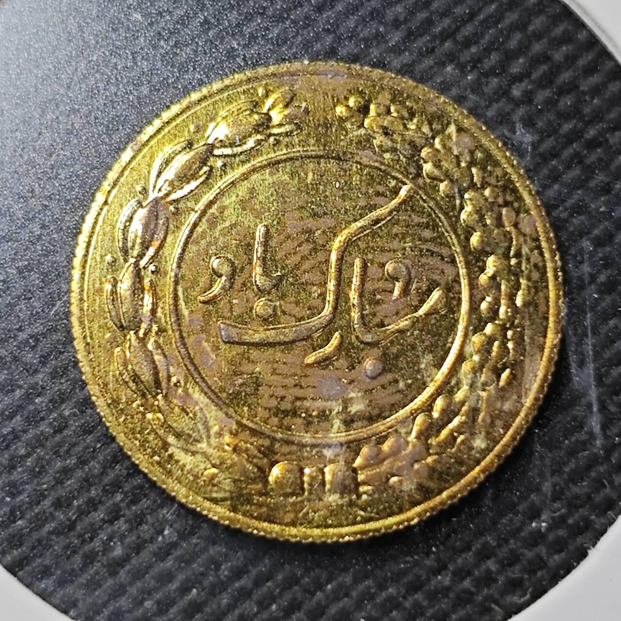 KK钱币收藏小铺  第362场  2月预留时间 周末发货  伊朗小公鸡代币