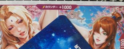 铃鹿第九期（提示一：自制卡难免瑕疵，可能存在撞角爆边等出厂瑕疵，介意慎拍；提示二：参拍请慎重，跑单押金不退的）） - 火影艺术卡1