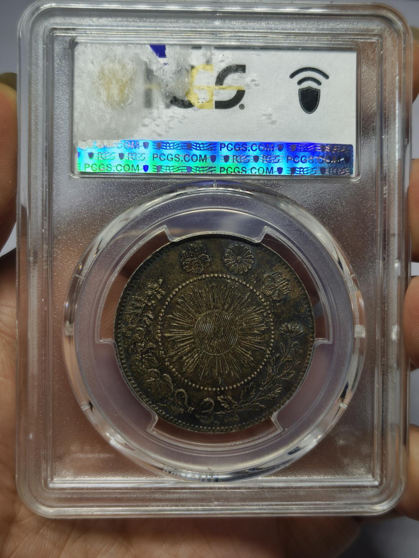 老银元专场（本场有部分趣味币和版别币）