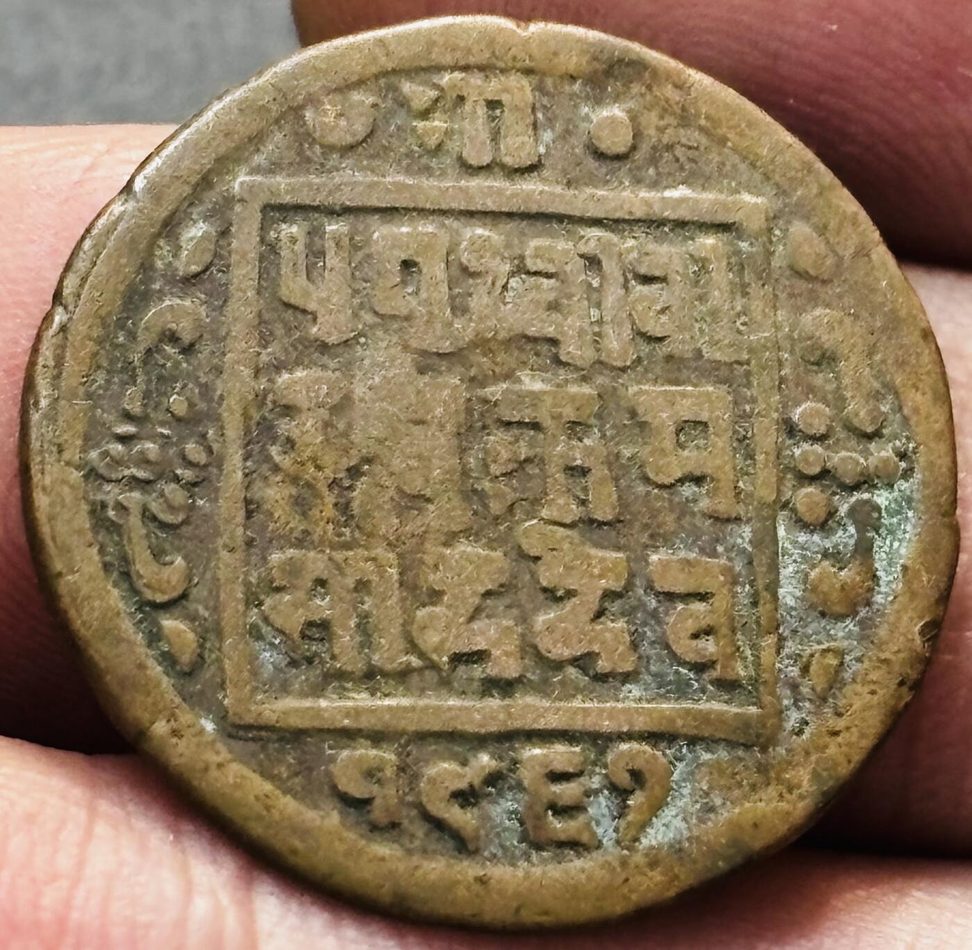 文馨钱币收藏第 278 场，银元，纸币，铜章场 长期接收代拍品