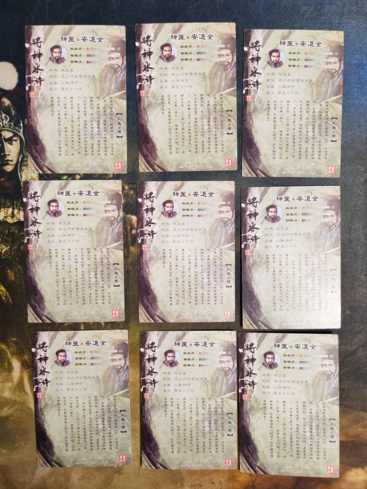 阳大大卡牌拍卖第79期（持续收拍品，周六晚上九点截拍，进群福利早知道）