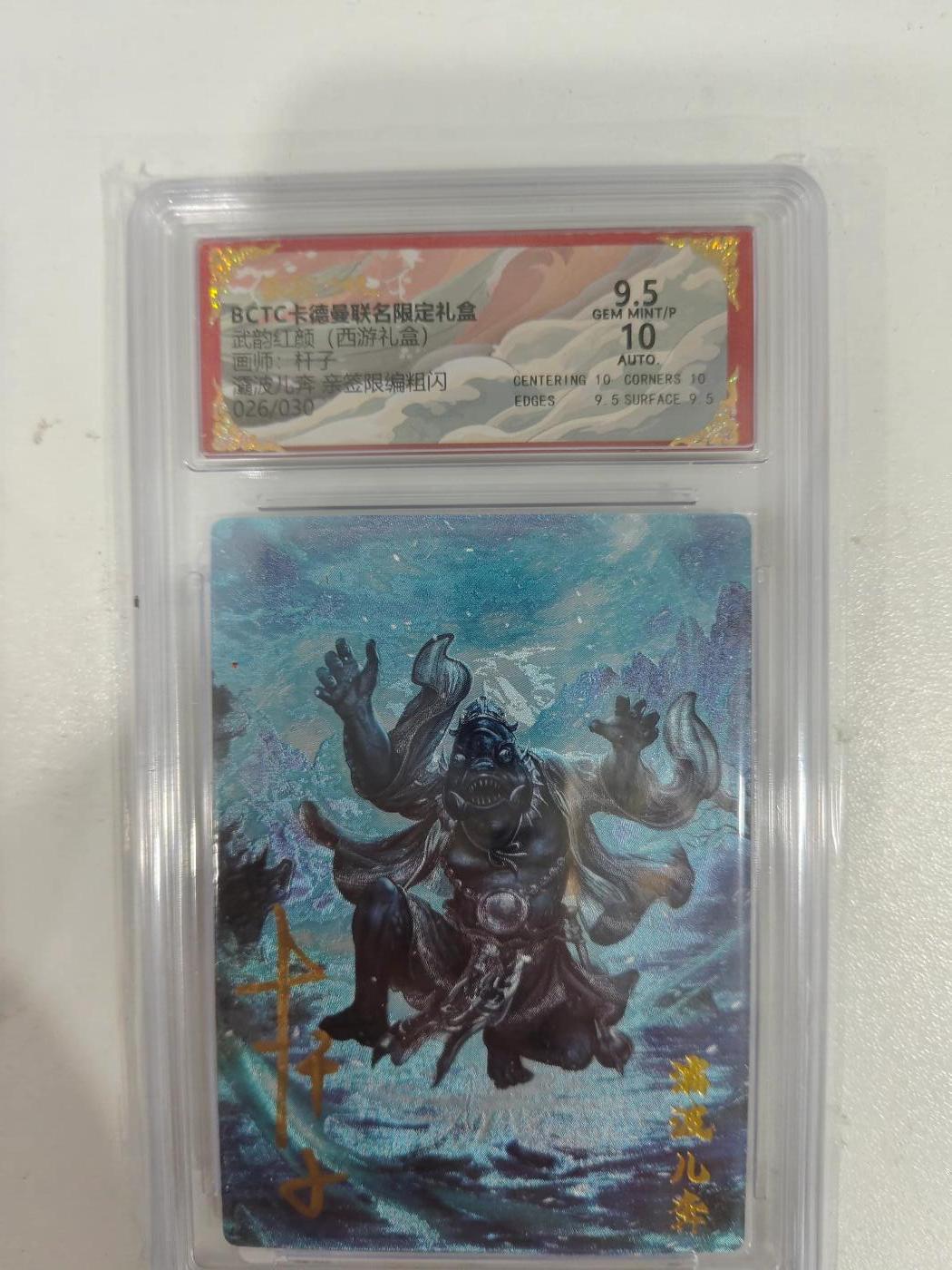 夜之极第三十四期 （11月1日周六晚9点截拍，欢迎竞拍）