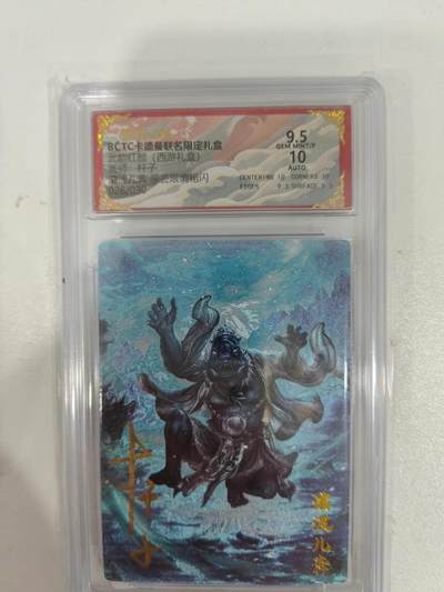 夜之极第三十四期 （11月1日周六晚9点截拍，欢迎竞拍） - 【亲签】保粹&卡德曼 武韵红颜 杆子 26/30 灞波尔奔 粗闪9.5/10