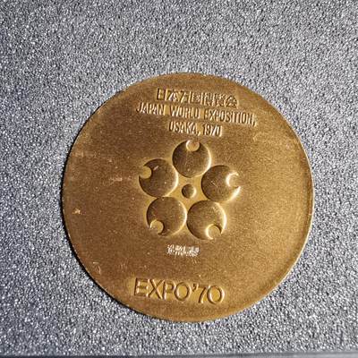 沼泽如烟--第885场 - 1970年世博会纪念章