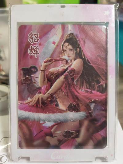 阳大大卡牌拍卖第79期（持续收拍品，周六晚上九点截拍，进群福利早知道） - 宁缺卡牌 三国红颜录 典藏限定特卡 四大美女 貂蝉 粗闪 带卡帝专属色卡砖