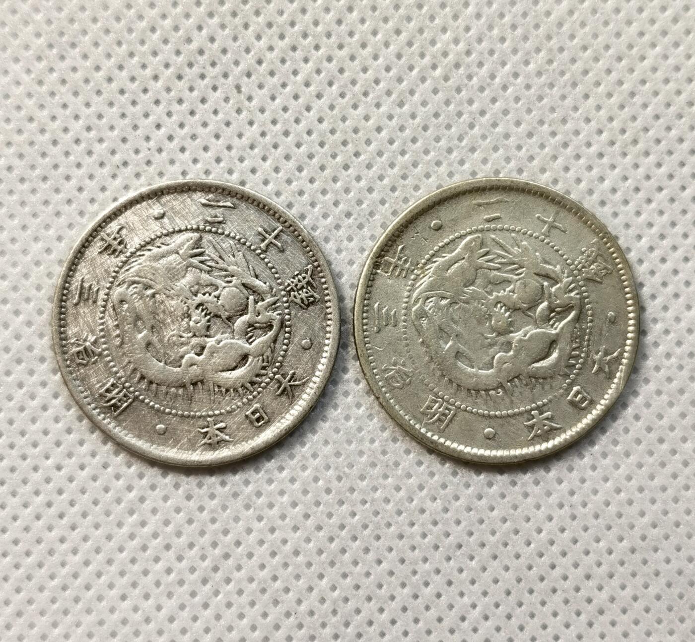 甄臻铺-世界币章拍卖（第37期），送拍享返佣金等优惠多多 日本明治3年旭日龙20钱2枚