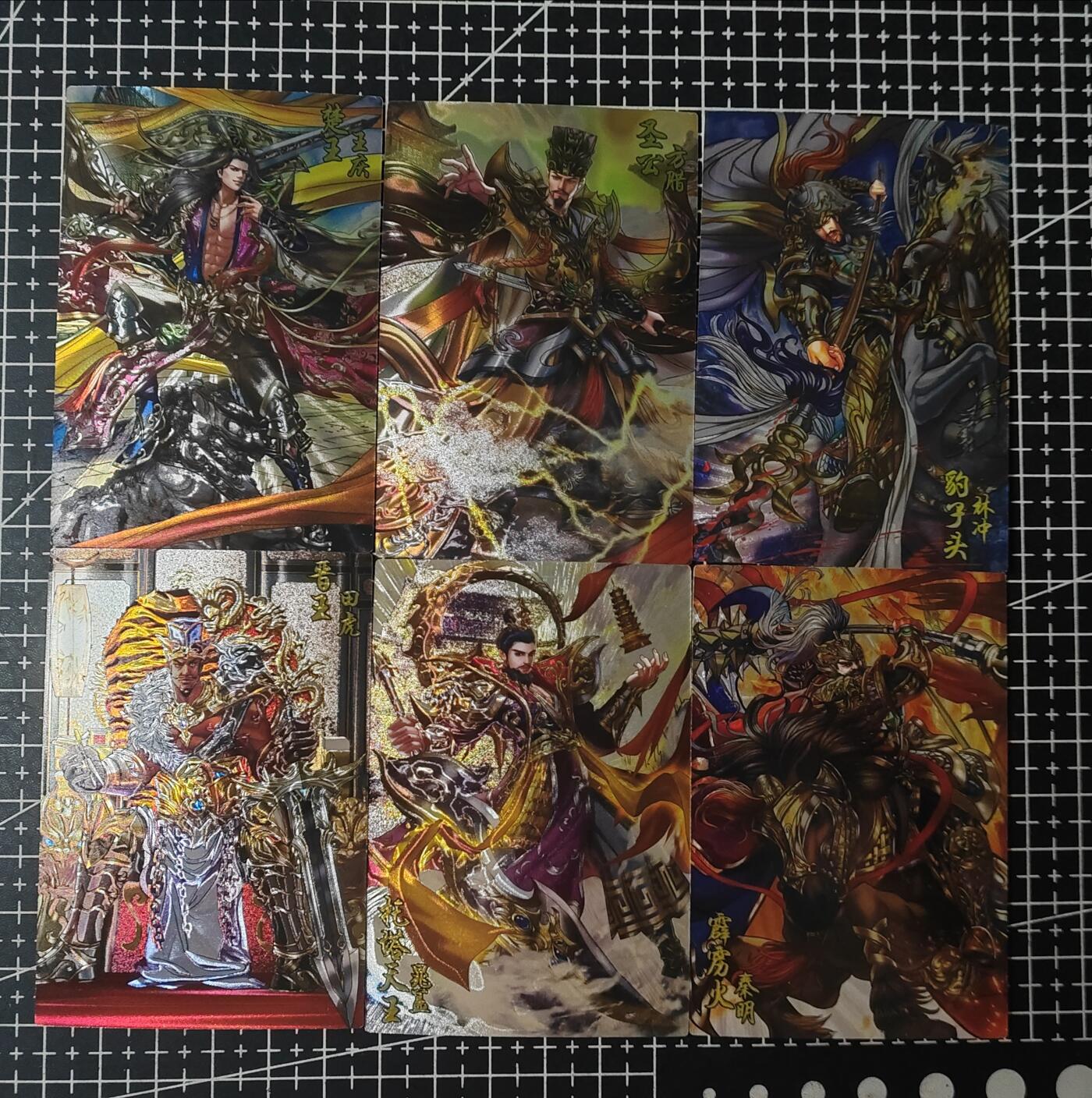 铃鹿第九期（提示一：自制卡难免瑕疵，可能存在撞角爆边等出厂瑕疵，介意慎拍；提示二：参拍请慎重，跑单押金不退的）） 将神水浒镭光闪四大寇6张