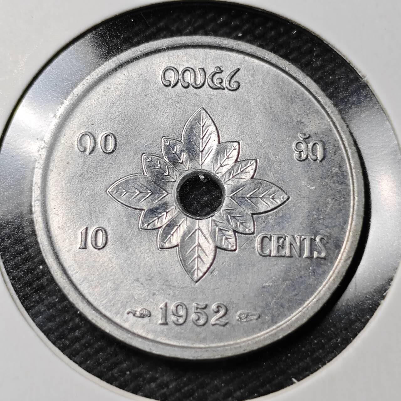 KK钱币收藏小铺  第361场  2月预留时间 周末发货  1952老挝10基普 好品