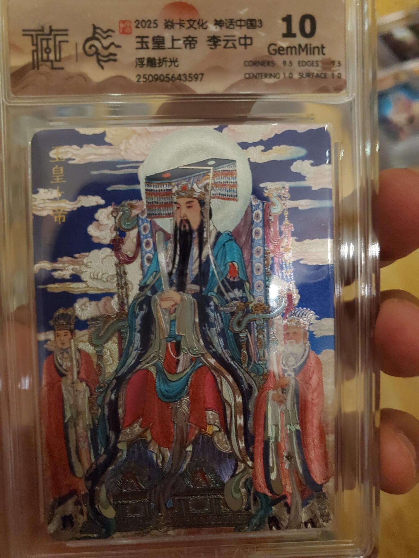 樱桃卡拍011_焱卡神话中国3专场 