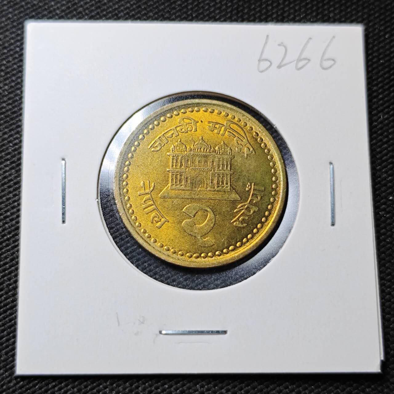 KK钱币收藏小铺  第362场  2月预留时间 周末发货  尼泊尔好品