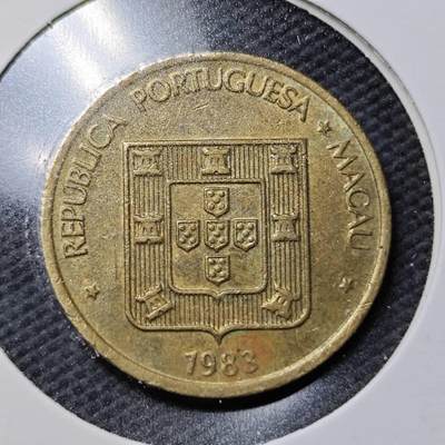 KK钱币收藏小铺  第361场  2月预留时间 周末发货 -  1983澳门禄铜币