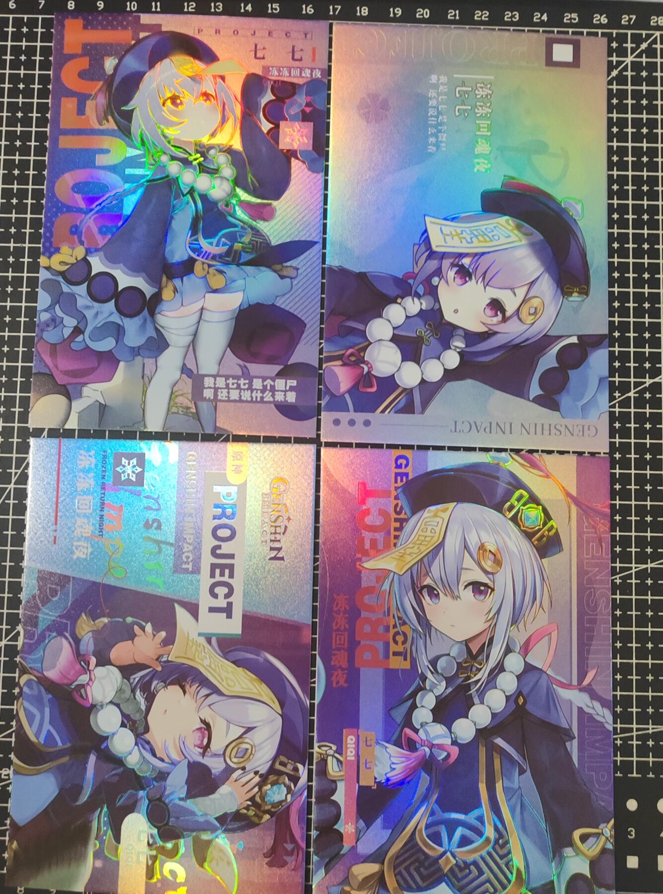 铃鹿第九期（提示一：自制卡难免瑕疵，可能存在撞角爆边等出厂瑕疵，介意慎拍；提示二：参拍请慎重，跑单押金不退的））