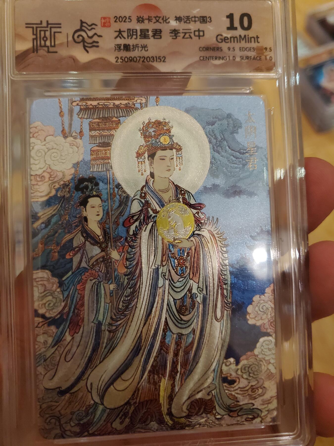 樱桃卡拍011_焱卡神话中国3专场 