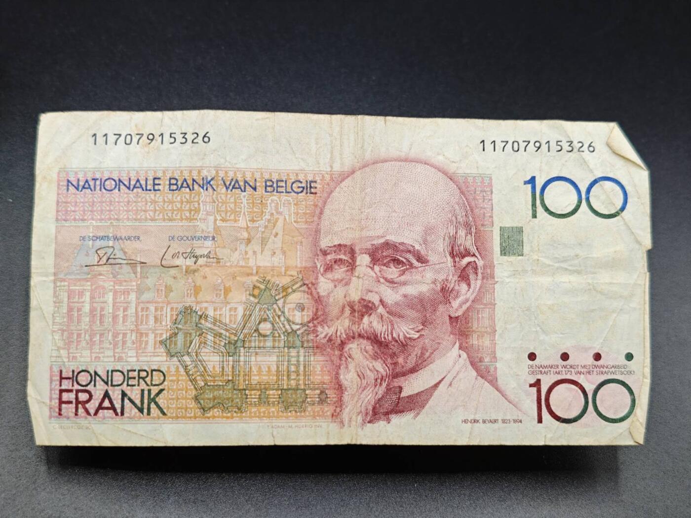 【淘币小摊】实时拍第七百八十二拍   无佣金纸币福利场   满百包邮可预留二周 每周一统一发货  