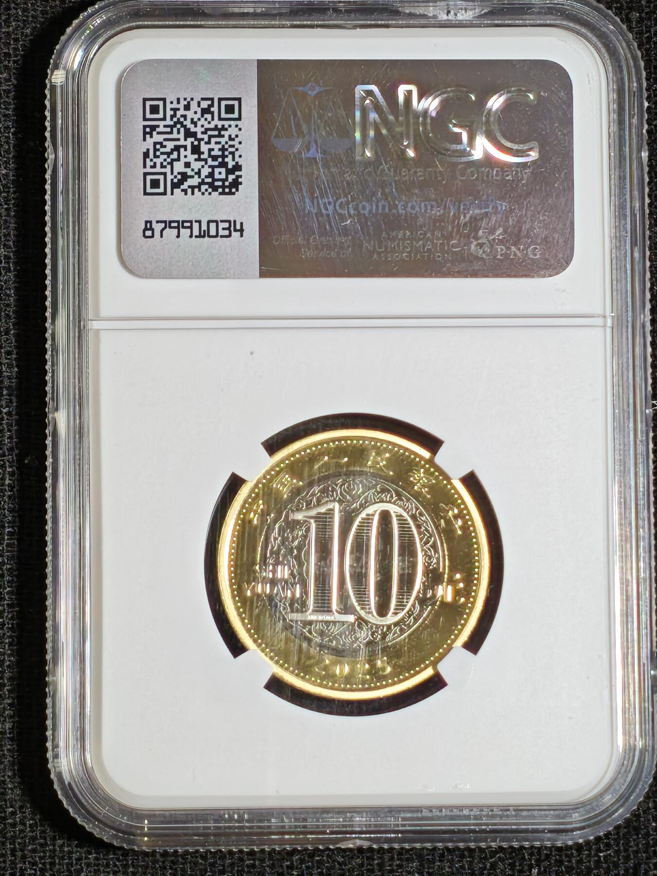 刘世昌艺术品销售中心～虎踞龙蟠*金杨在线联拍群第508期 2025年流通纪念币“乙巳蛇”【首日标】（NGC   MS69PL   串号：8197725-040）1枚。