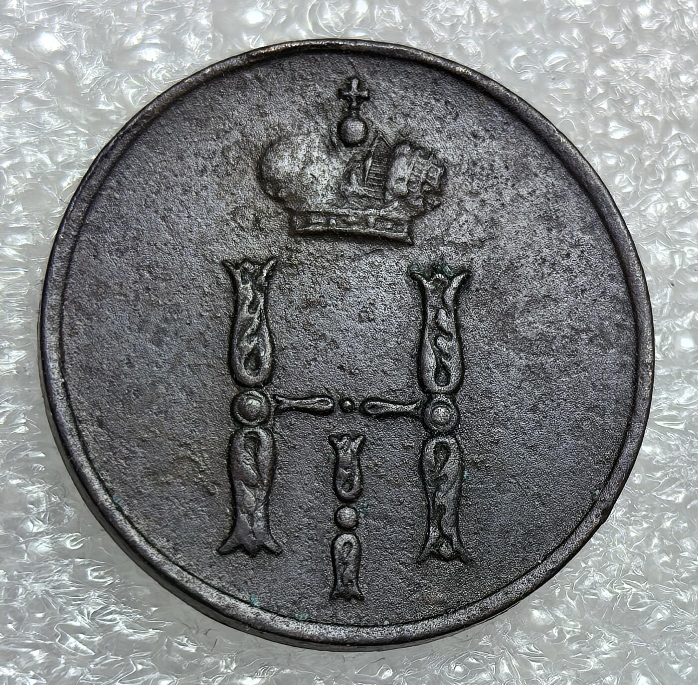 埃及、德属东非、匈牙利、葡萄牙、沙俄古银币古铜币，周五晚上九点倒数截拍，满百包邮，可寄存半年，喜欢朋友微信扫描二维码可直接参拍 好品相俄罗斯1852年 1/2戈比，C14.8