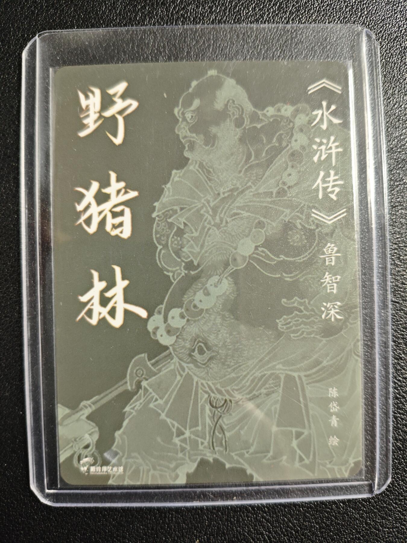 天玑星卡拍第134期《11.3周一截拍》持续收拍收评中 满赠卡需备注