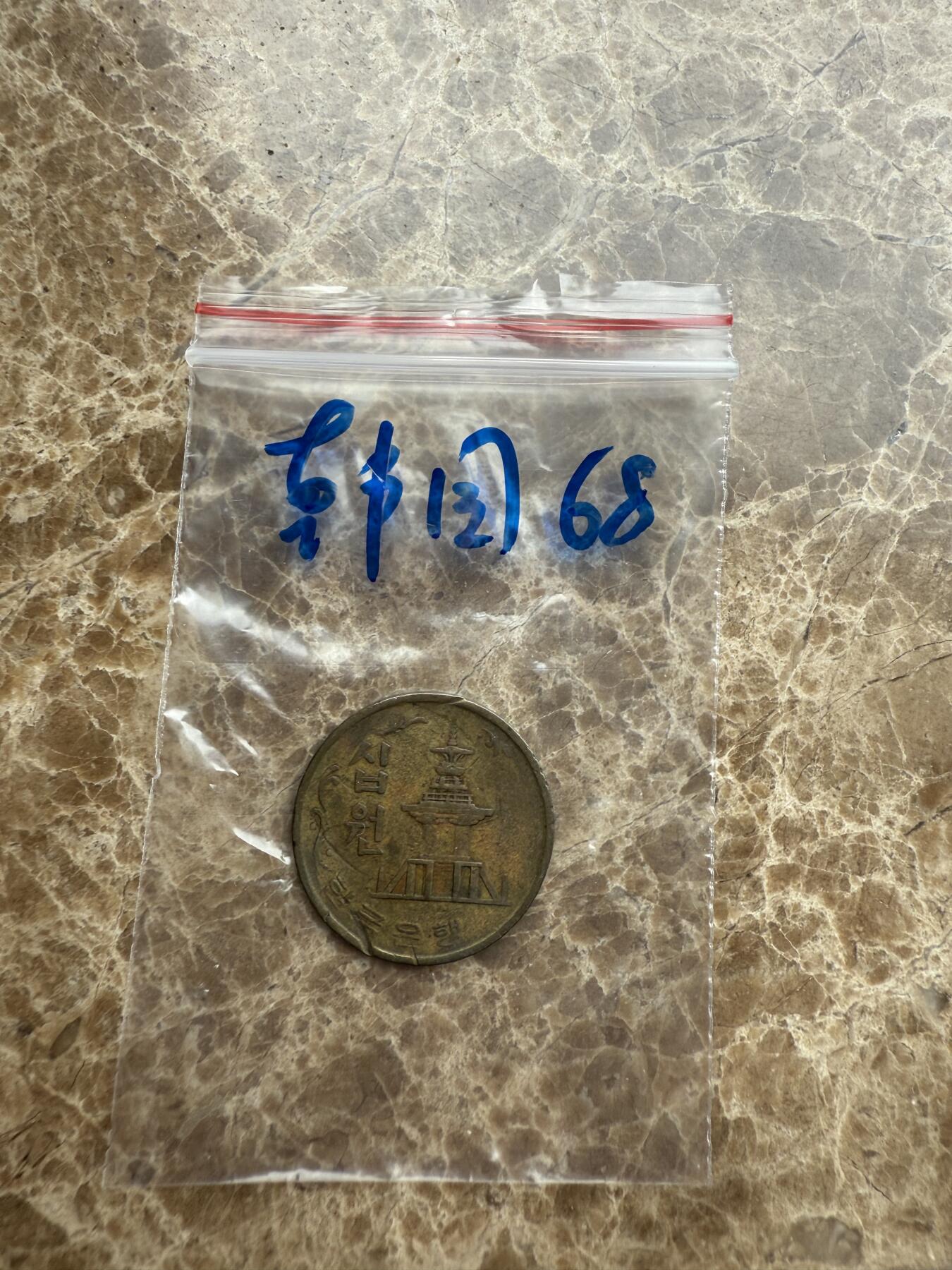 四海杂货铺第九场