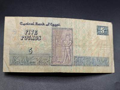 【淘币小摊】实时拍第七百八十二拍   无佣金纸币福利场   满百包邮可预留二周 每周一统一发货   - 埃及5镑