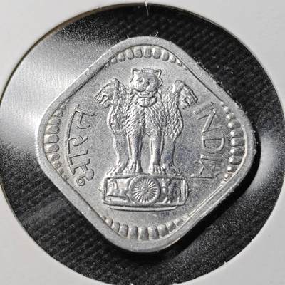 KK钱币收藏小铺  第362场  2月预留时间 周末发货 -  1968印度5派沙铝币