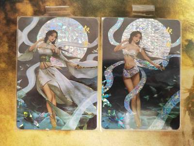 阳大大卡牌拍卖第79期（持续收拍品，周六晚上九点截拍，进群福利早知道） - 宁缺卡牌 神话传说 织女 清凉渐变2张