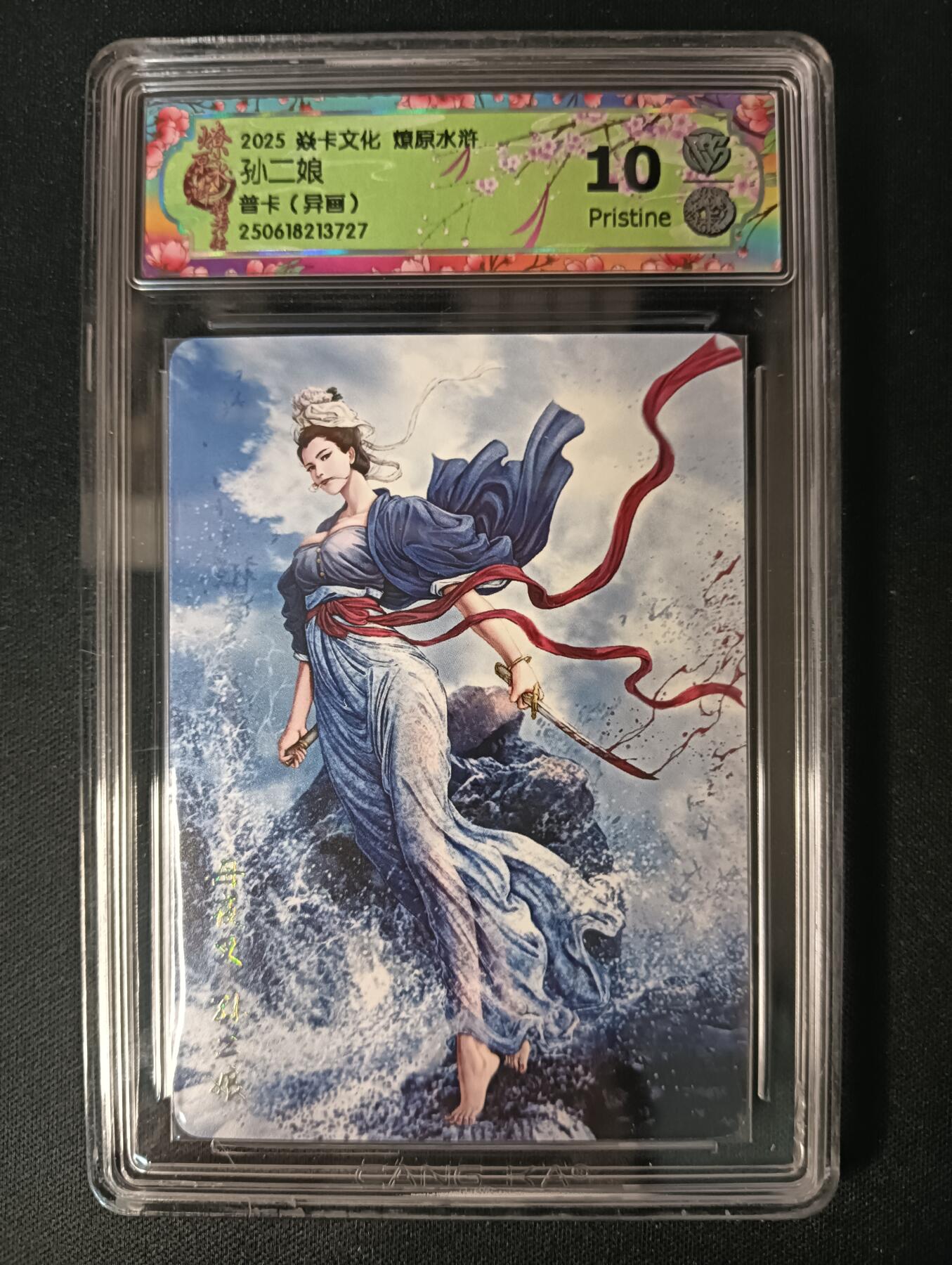 花开卡拍第45期（11月2号周日截拍，品控勿拍!!!拍品不寄存，运费5元，自制卡难免瑕疵，可能存在轻微撞角爆边等出厂瑕疵，品控介意勿拍！）