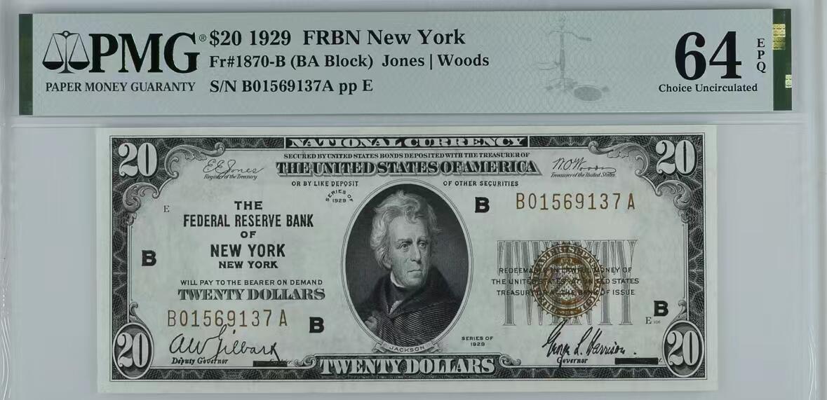 《外钞收藏家》第五百八十期（精选场）（本平台长期征集拍品、欢迎藏友们联系合作）