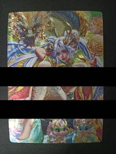 花开卡拍第45期（11月2号周日截拍，品控勿拍!!!拍品不寄存，运费5元，自制卡难免瑕疵，可能存在轻微撞角爆边等出厂瑕疵，品控介意勿拍！） - 卡玩帕克 辰龙姬 夏龙 粗闪