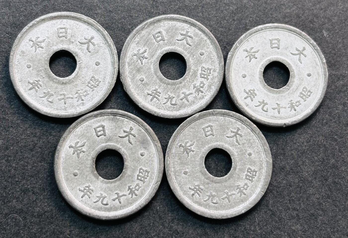 文馨钱币收藏第 278 场，银元，纸币，铜章场 长期接收代拍品 美品日本昭和十九年 1944 年 10 钱一组 5 枚，第七版独年份