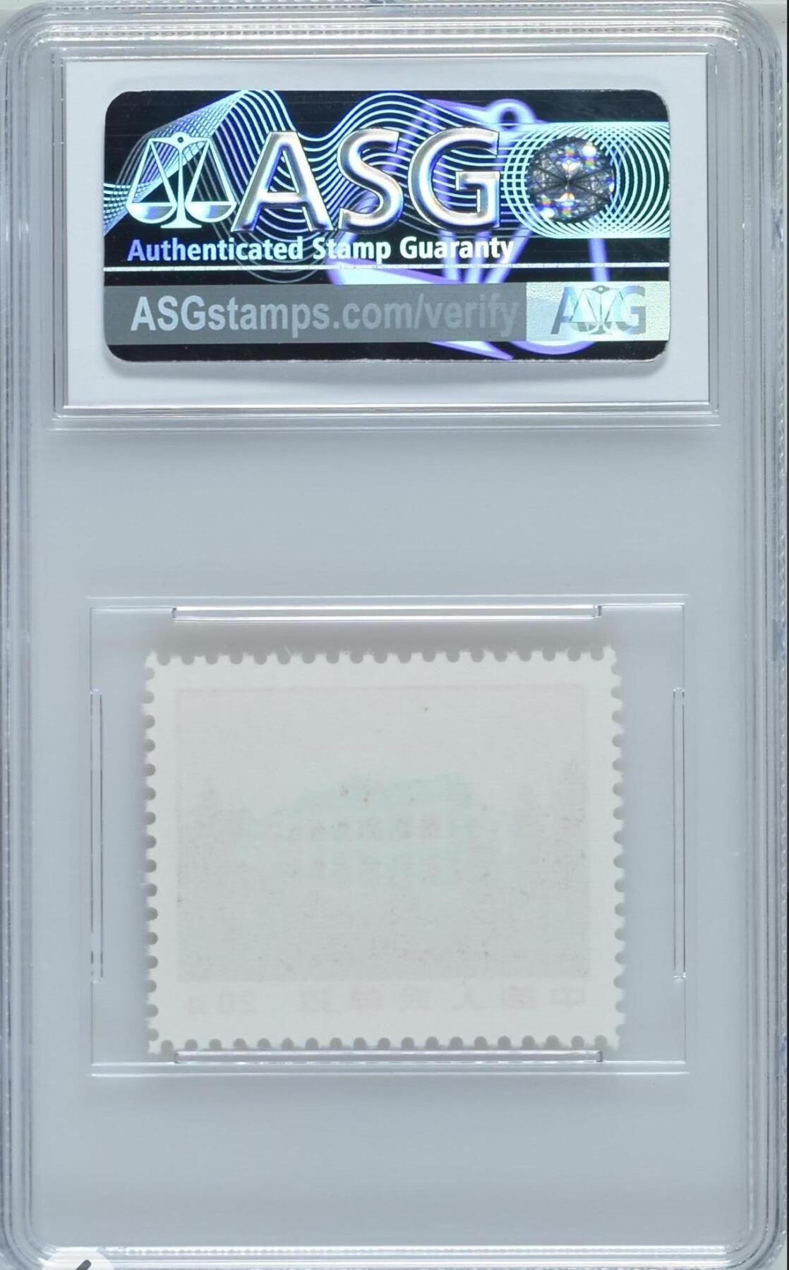 洪涛臻品批发群 精选邮票限时拍卖第1151期  普无号“细齿王”中文标 大筋遵义  ASG99冠军分，全网唯一一枚，99分难得一见，喜欢不要错过