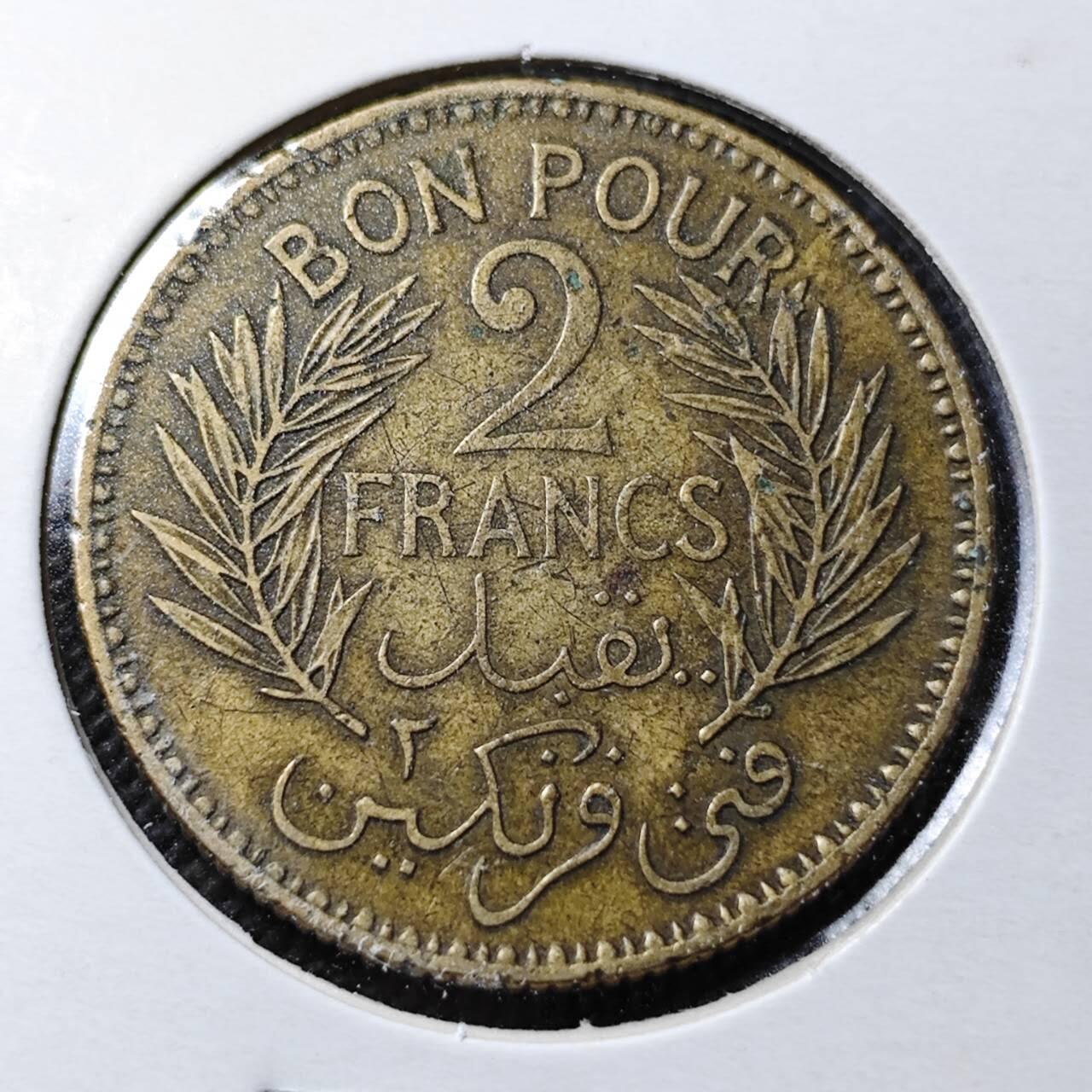 KK钱币收藏小铺  第361场  2月预留时间 周末发货  1941法属突尼斯2法郎铜币