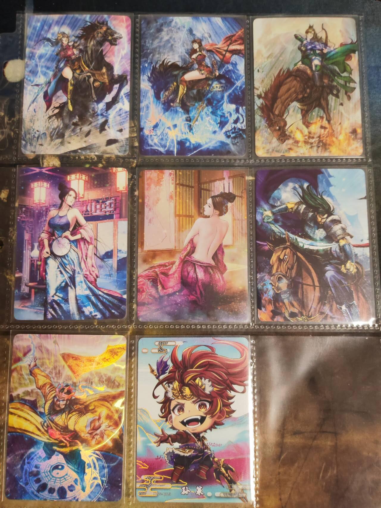 阳大大卡牌拍卖第79期（持续收拍品，周六晚上九点截拍，进群福利早知道）