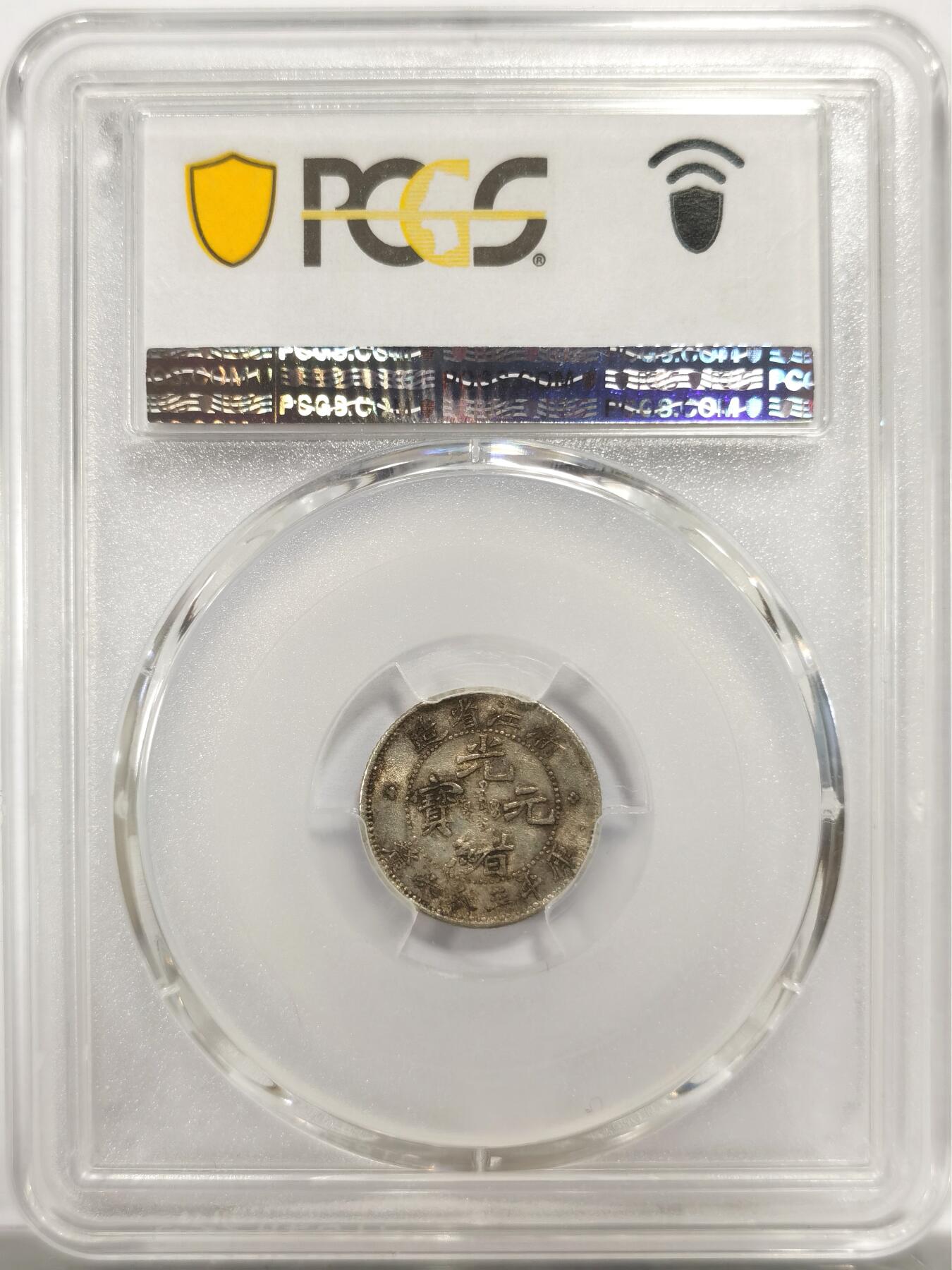 博洋堂世界钱币拍卖第144期（全场包邮）