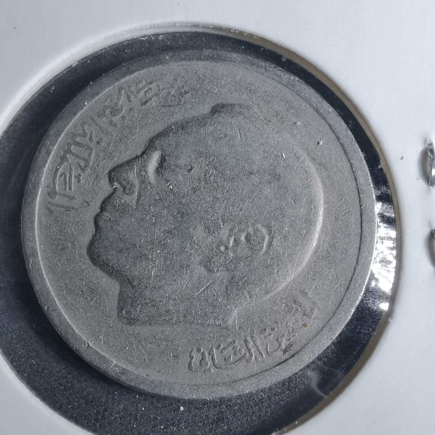 沼泽如烟--第885场 摩洛哥1974年1迪拉姆