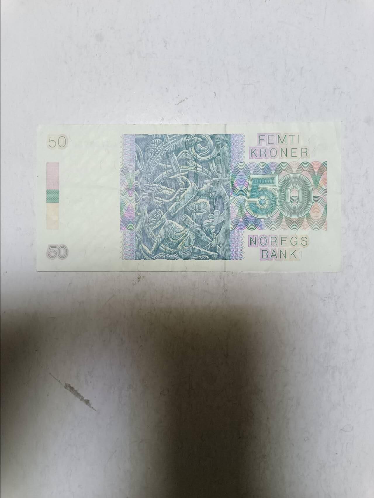 【20251103】非全新纸币第300场 挪威1993年50克朗