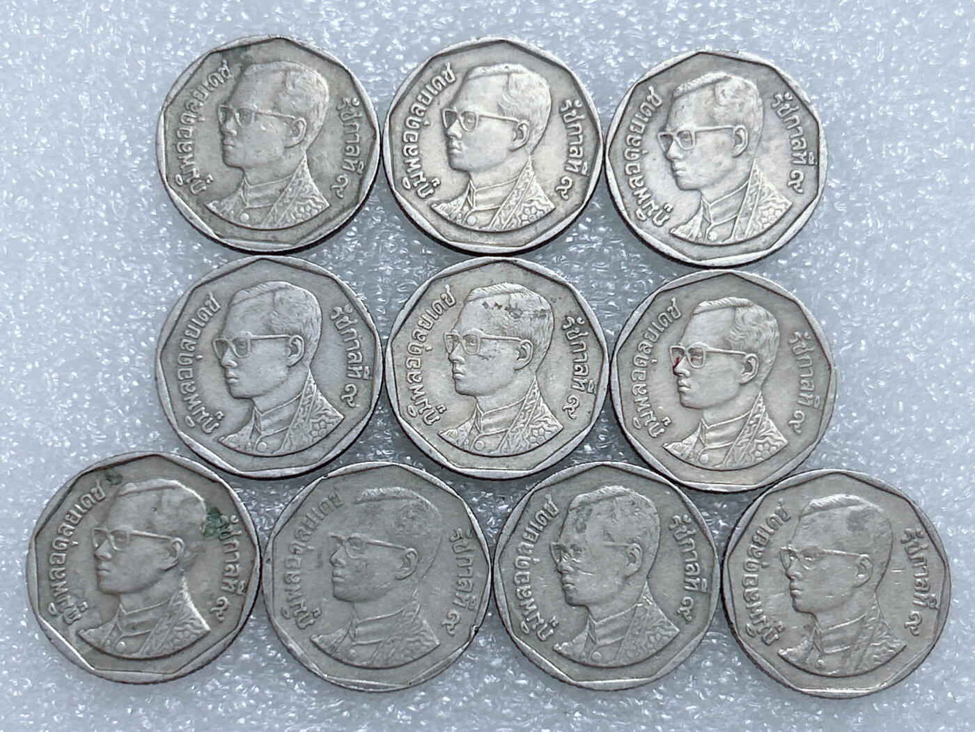 第一海外回流一元起拍收藏 散集专场  第260期 泰国5泰铢硬币 10枚