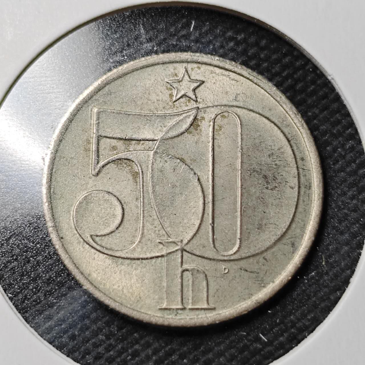 KK钱币收藏小铺  第362场  2月预留时间 周末发货  1982捷克斯洛伐克50赫勒 好品