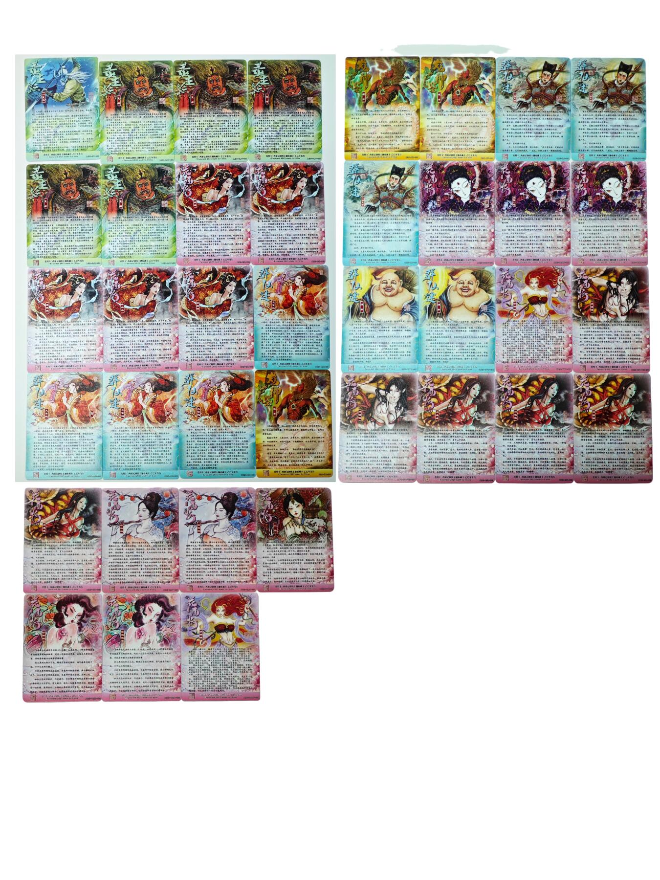 白泽拍卖卡牌手绘专场第27期