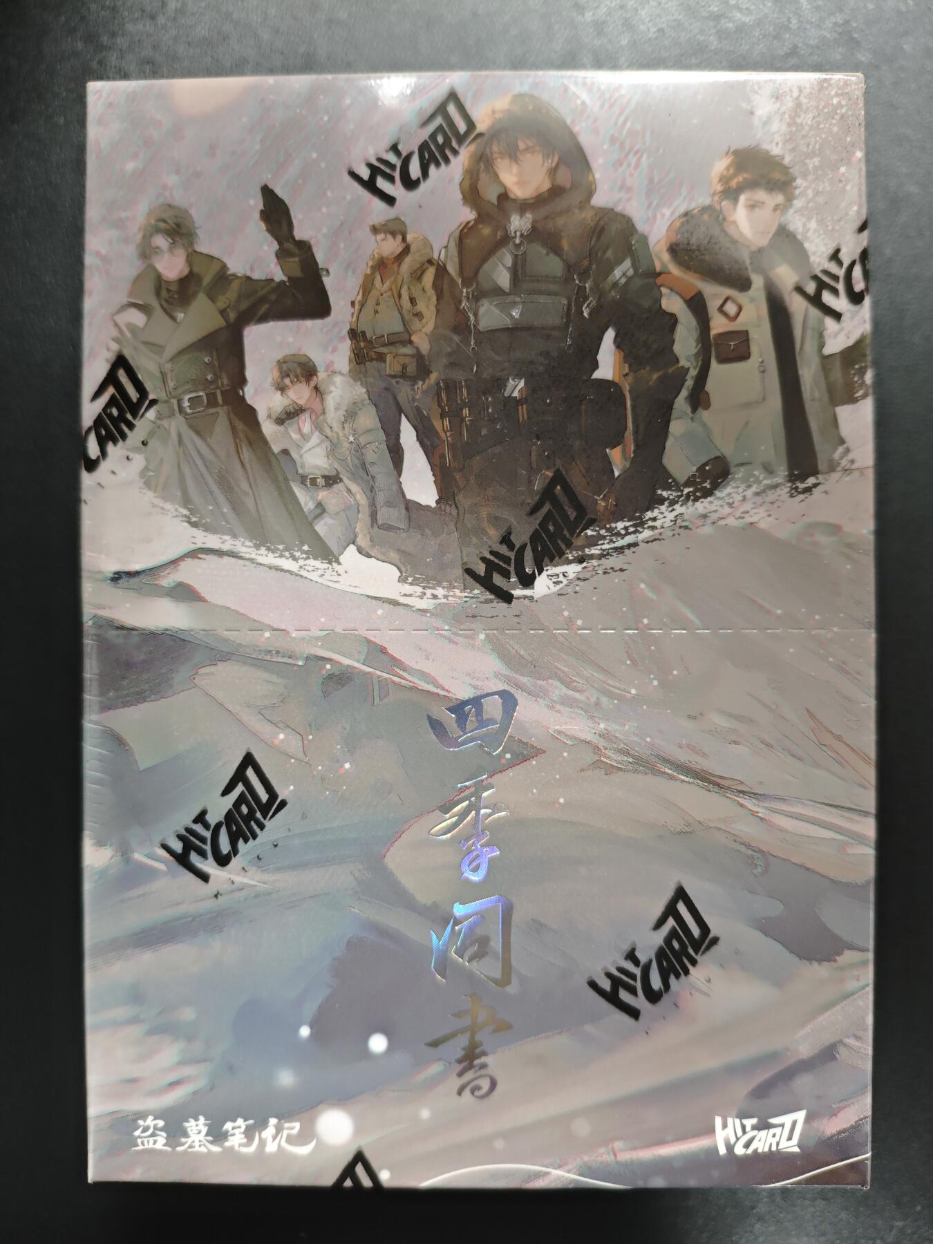 天玑星卡拍第133期《10.30周四截拍》持续收拍收评中 满赠卡需备注