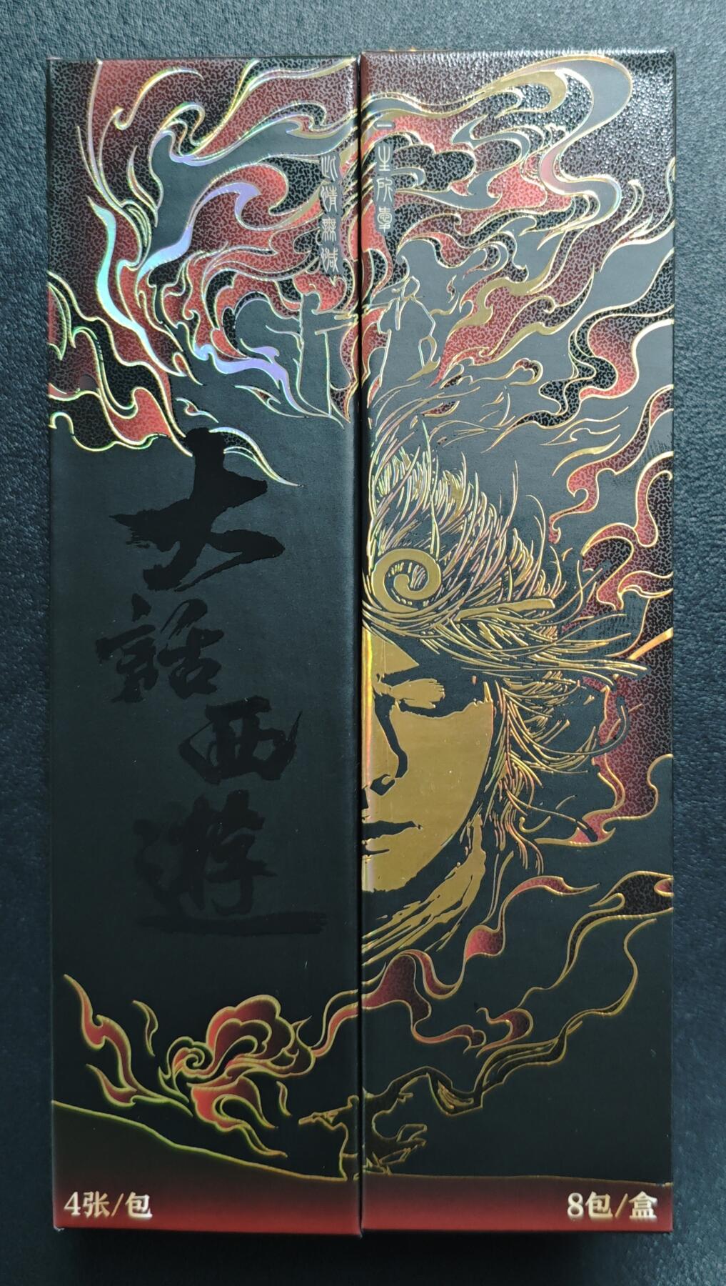 天玑星卡拍第134期《11.3周一截拍》持续收拍收评中 满赠卡需备注 卡星时代 大话西游 月光宝盒