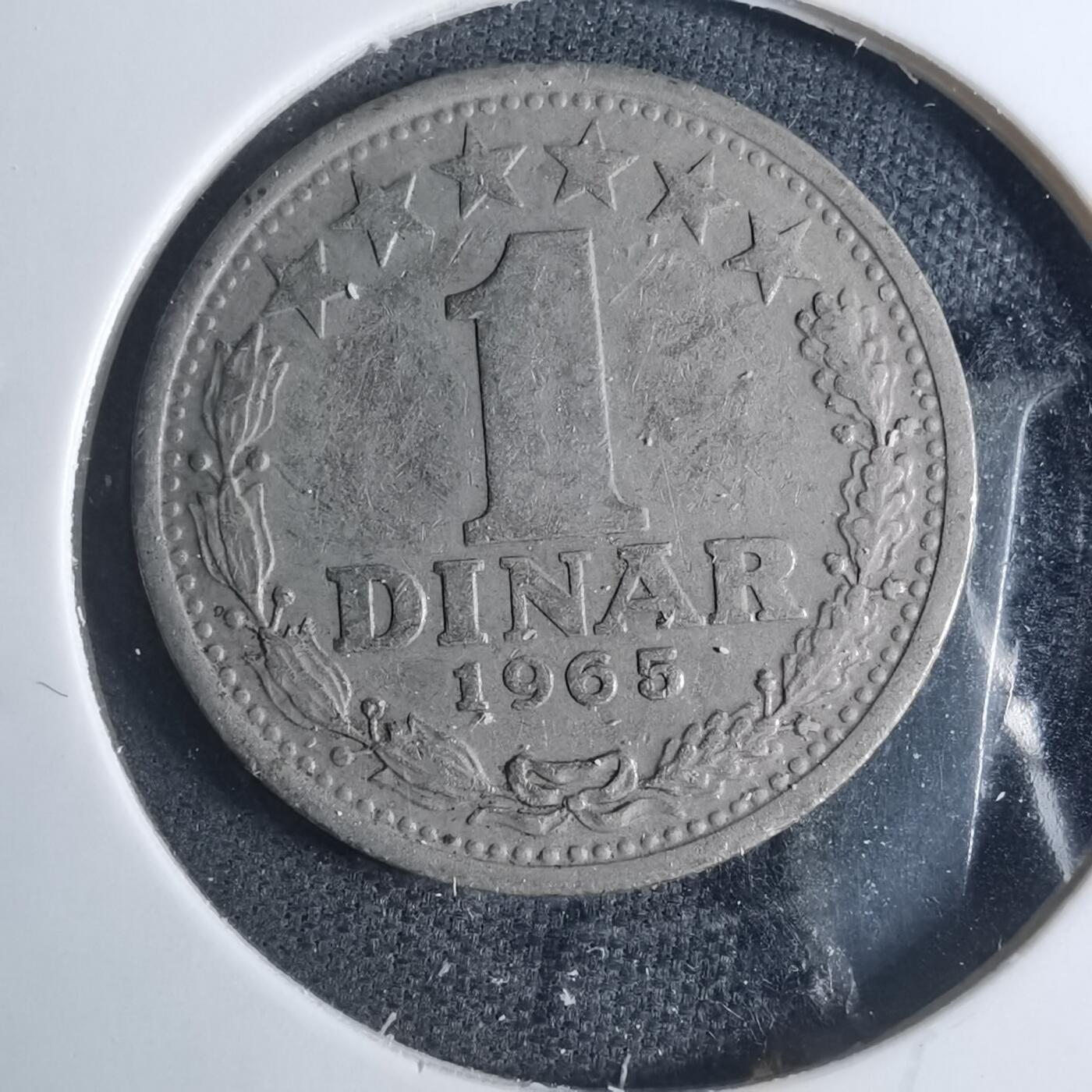 沼泽如烟--第885场 南斯拉夫1965年1第纳尔