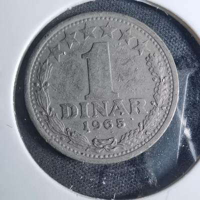 沼泽如烟--第885场 - 南斯拉夫1965年1第纳尔