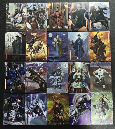 天玑星卡拍第133期《10.30周四截拍》持续收拍收评中 满赠卡需备注 - 大圣卡通 水浒英雄传 三十六张