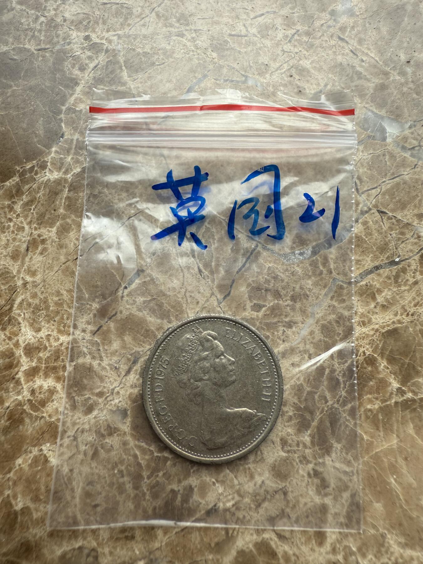 四海杂货铺第九场