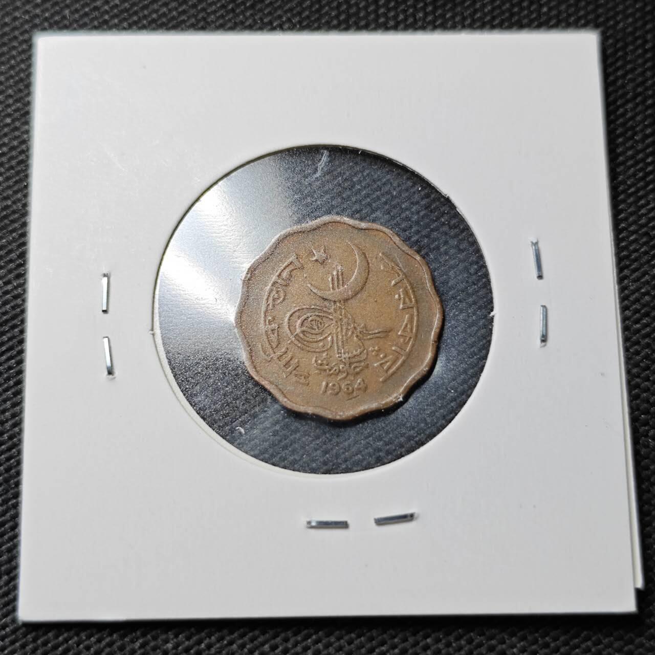 KK钱币收藏小铺  第362场  2月预留时间 周末发货  1964巴基斯坦2派沙铜币