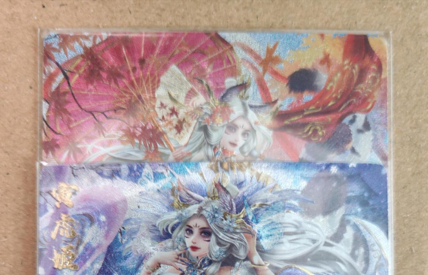 趣卡卡拍No.18期（无佣金免手续费，分享成交有奖） 【粗闪】卡玩帕克 寅虎姬 粗闪2张